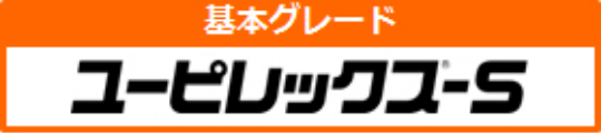 基本グレード ユーピレックス-5