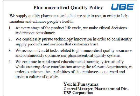 Pharmaceutical quality Policy