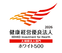 Outstanding Organization of KENKO Investment for Health White 500
